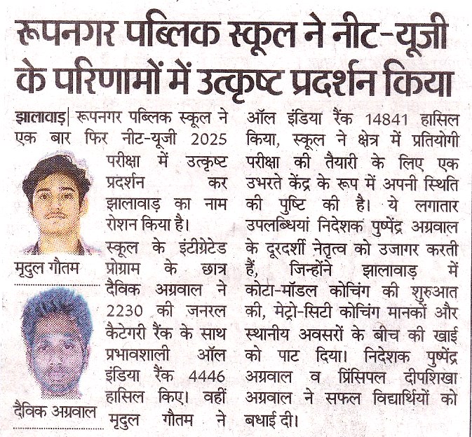 News Image 11